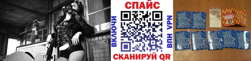 БУТИРАТ бутандиол Рославль
