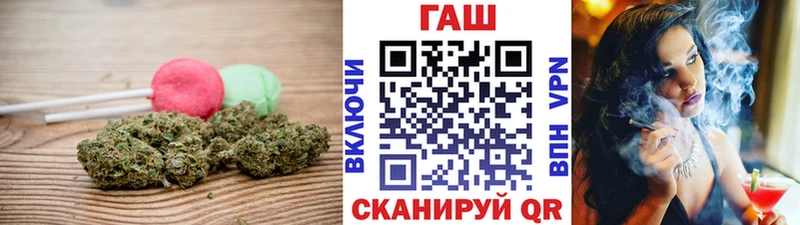 Еда ТГК конопля  Рославль 