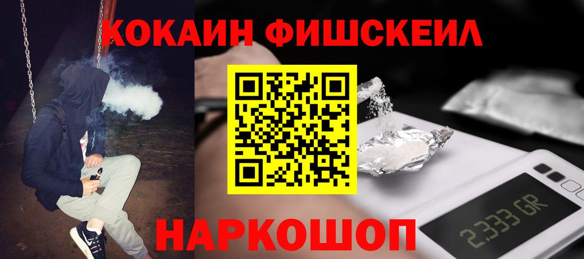 Рославль  где купить наркоту  COCAIN  Вход с VPN  COCAIN Columbia 