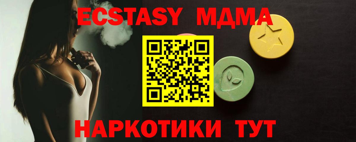  Кокаин Рославль