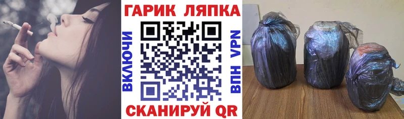 Гашиш VHQ  Рославль 