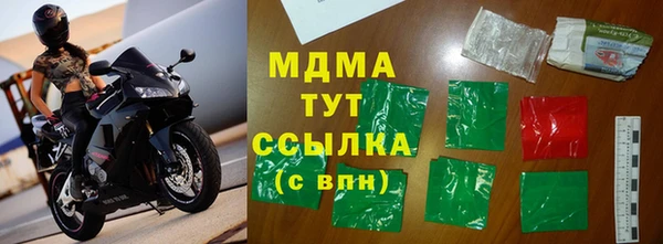 спиды Покровск