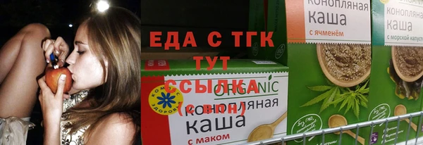 каннабис Покачи