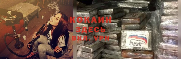 гашишное масло Покров