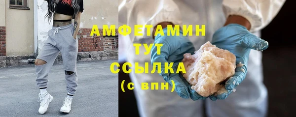 спиды Покровск