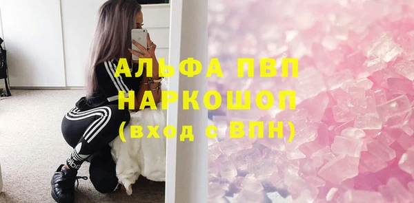 спиды Покровск