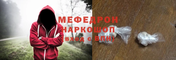 каннабис Покачи