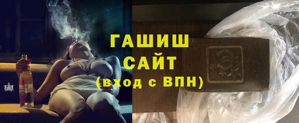 спиды Покровск