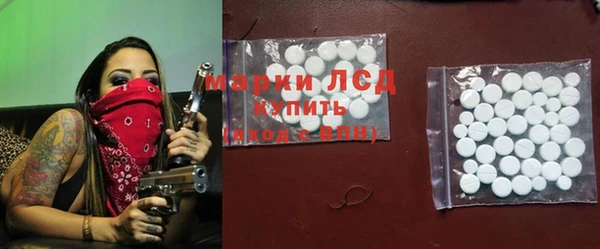 каннабис Покачи