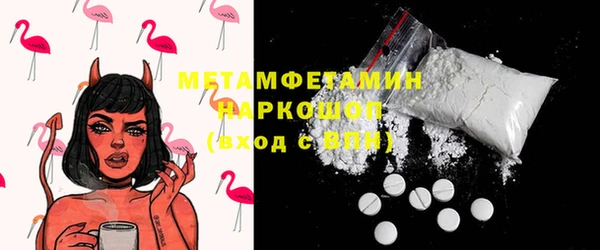 гашишное масло Покров