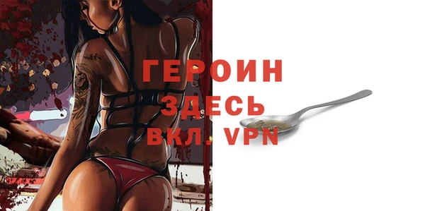 спиды Покровск