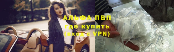 спиды Покровск