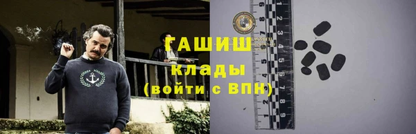 каннабис Покачи