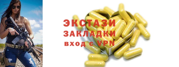 гашишное масло Покров