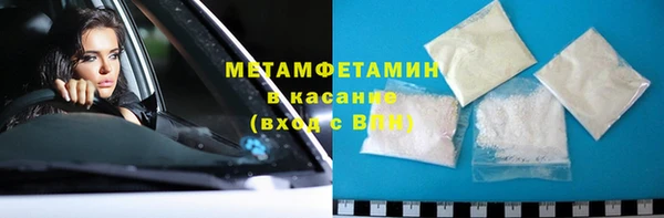 меф Воткинск