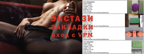 спиды Покровск
