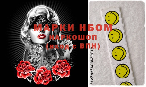 каннабис Покачи