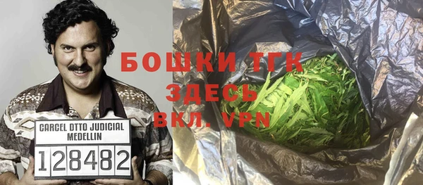гашишное масло Покров