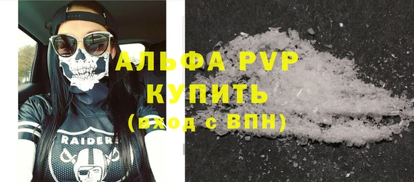 каннабис Покачи
