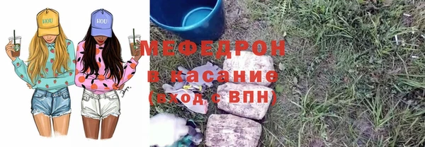 спиды Покровск