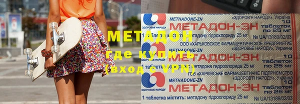 каннабис Покачи