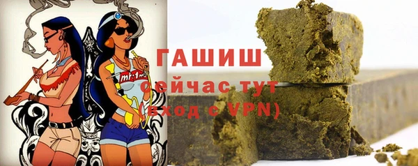 гашишное масло Покров