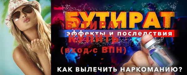 спиды Покровск