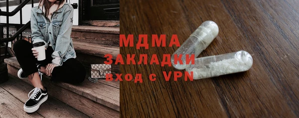каннабис Покачи