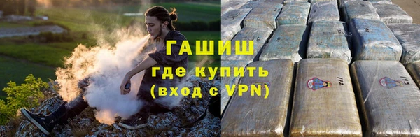 гашишное масло Покров