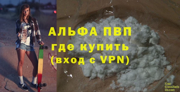 гашишное масло Покров
