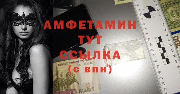 спиды Покровск