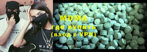 спиды Покровск