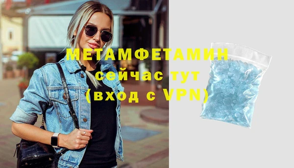 гашишное масло Покров