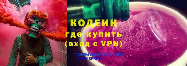 гашишное масло Покров