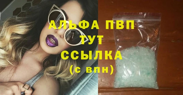 гашишное масло Покров