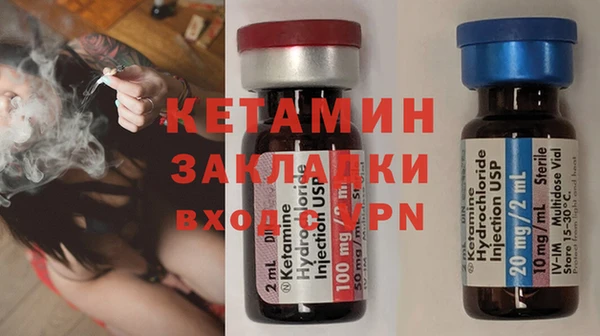 гашишное масло Покров