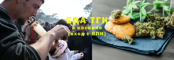 каннабис Покачи