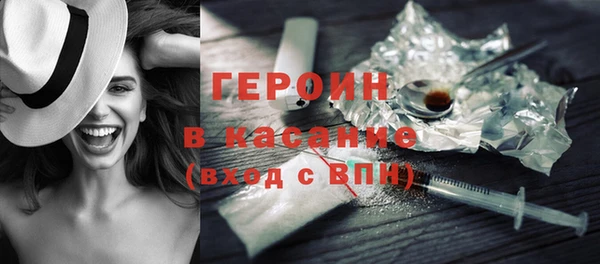спиды Покровск