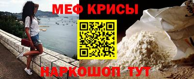 шишки Лесосибирск