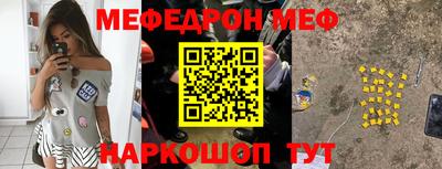 шишки Лесосибирск