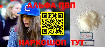 герыч Ливны