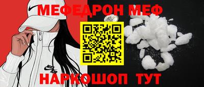 герыч Ливны