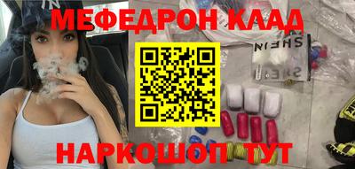 марихуана Ликино-Дулёво