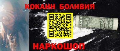 шишки Лесосибирск