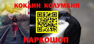 шишки Лесосибирск