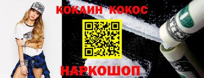 шишки Лесосибирск
