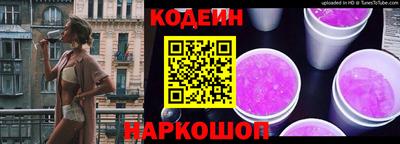 шишки Лесосибирск