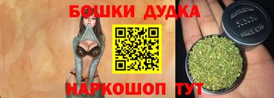 марихуана Ликино-Дулёво