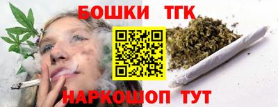 герыч Ливны
