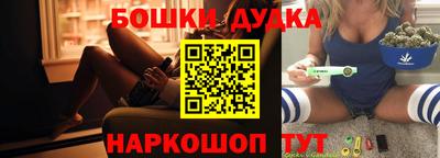 шишки Лесосибирск